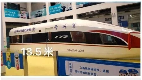 高铁实训模拟舱实景资料